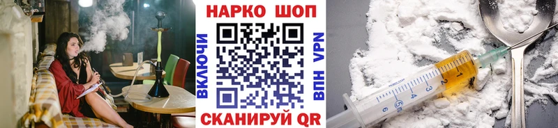 Продажа наркотиков Протвино Канабис  АМФЕТАМИН  СК  ЭКСТАЗИ  Мефедрон  ГАШ 