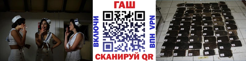 ГАШ Протвино