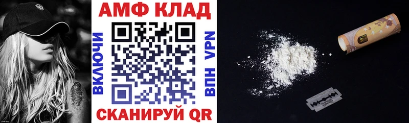 что такое   Протвино  Amphetamine VHQ 