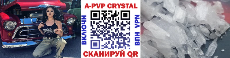 А ПВП СК КРИС площадка официальный сайт Протвино магазин
