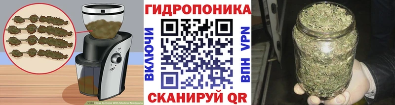 цены   Протвино  Cannafood марихуана 