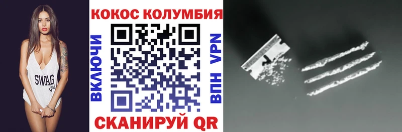 COCAIN Перу  Протвино 