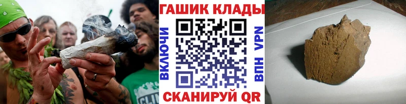 ГАШИШ VHQ  наркота  Протвино 