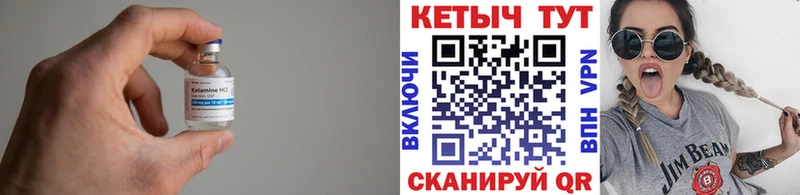 Кетамин VHQ  Протвино 