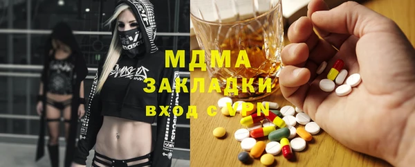 2c-b Горно-Алтайск