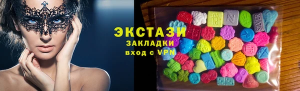 дистиллят марихуана Горняк