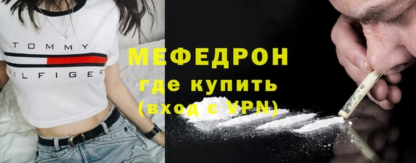 2c-b Горно-Алтайск