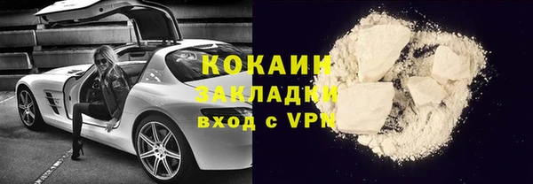 дистиллят марихуана Горняк