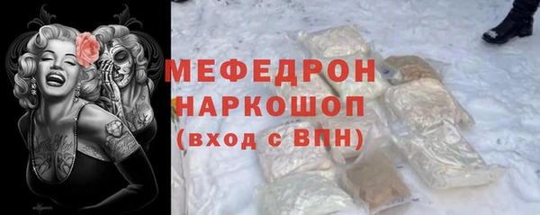 2c-b Горно-Алтайск