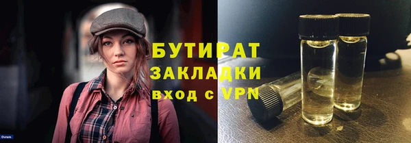 дистиллят марихуана Горняк