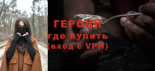 дистиллят марихуана Горняк