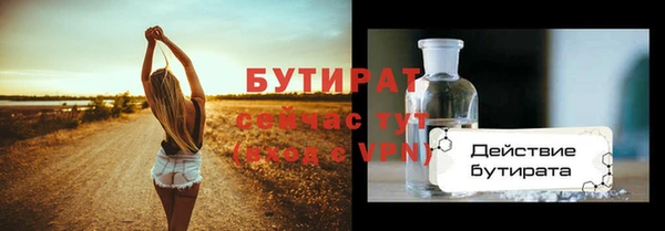 прущий лед Горнозаводск