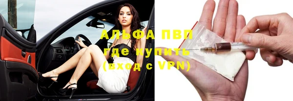 таблы Вязьма