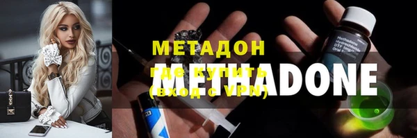 первитин Вязники