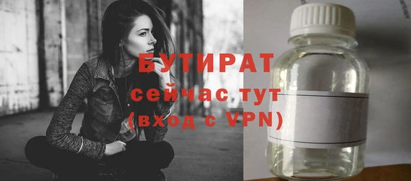 прущий лед Горнозаводск