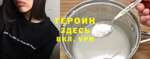 дистиллят марихуана Горняк