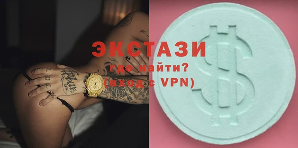 таблы Вязьма