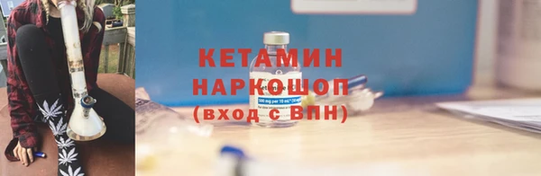 прущий лед Горнозаводск
