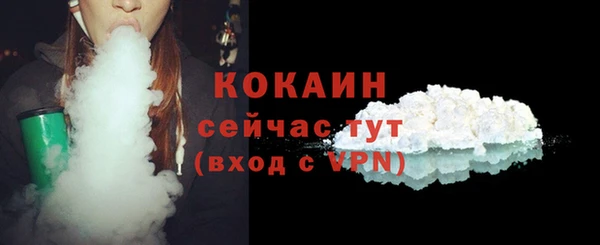 прущий лед Горнозаводск