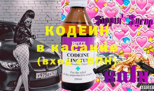 прущий лед Горнозаводск