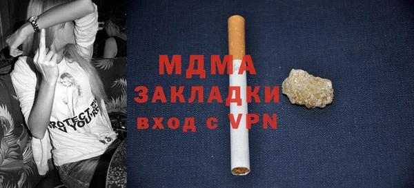 прущий лед Горнозаводск