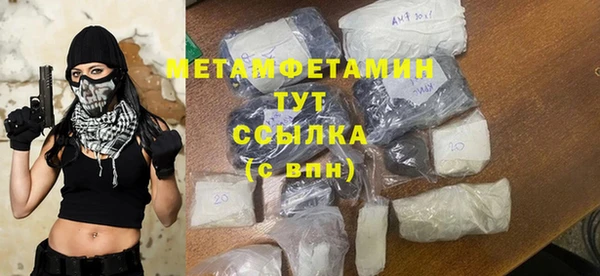 2c-b Горно-Алтайск