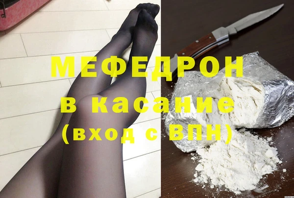 прущий лед Горнозаводск