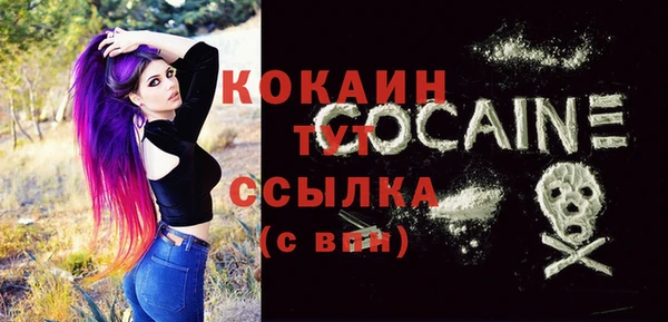 прущий лед Горнозаводск