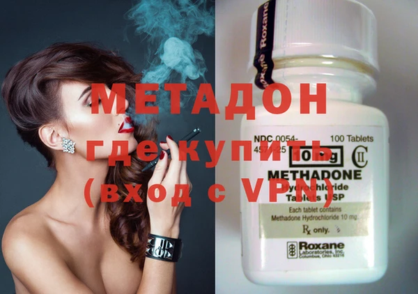 гашишное масло Сясьстрой
