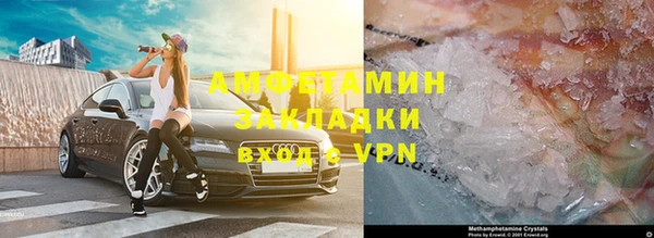 дистиллят марихуана Горняк