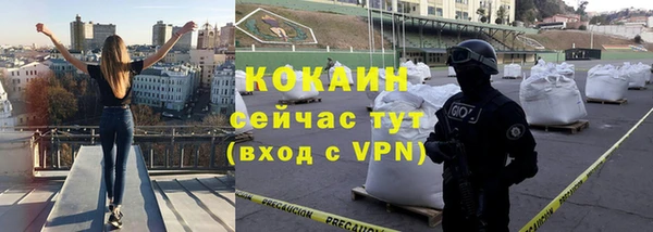 дистиллят марихуана Горняк