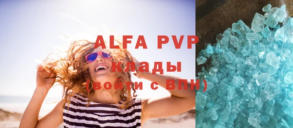дистиллят марихуана Горняк