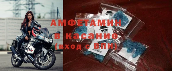 первитин Вязники