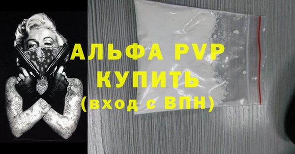 таблы Вязьма