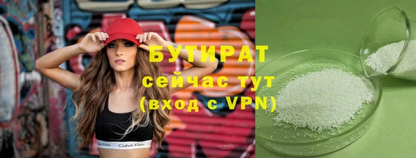 дистиллят марихуана Горняк