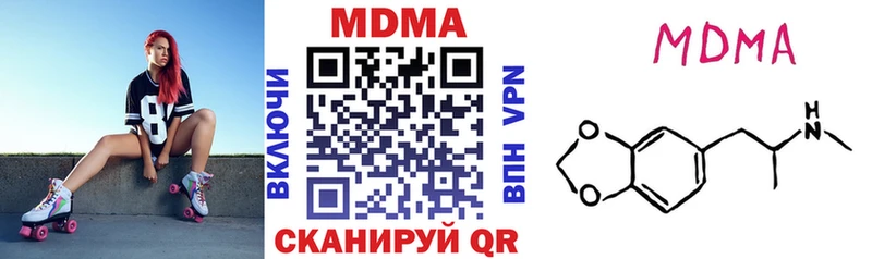 где найти   Протвино  МДМА кристаллы 