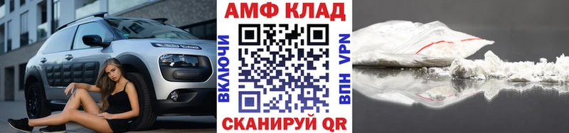 Первитин винт где можно купить наркотик Протвино