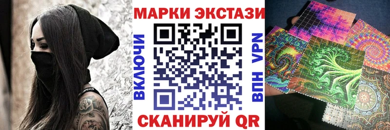 Марки 25I-NBOMe 1,8мг  где найти   Протвино 