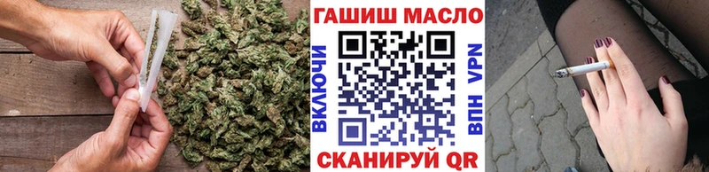 ТГК концентрат наркотики Протвино