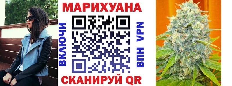 Марихуана Ganja Протвино